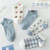 Calcetines de Oso para Mujer Calcetines Cortos de Primavera y Verano Refrescantes Transpirables Calcetines Cortos Deportivos de Caña Baja Calcetines Finos para Mujer Tipo Mocasín