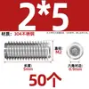 Tornillo prisionero de acero inoxidable 304 con cabeza hexagonal interior M2M4M5M6M8M10mm