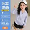 Ropa de Protección Solar de Seda de Hielo para Niñas, Nuevo Estilo de Verano, Ligera y Fresca, Chaqueta Protectora Solar Ajustada para Niños Mayores, Venta al por Mayor