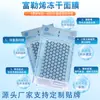 Muestra de Mascarilla Liofilizada Vegetal Doble Anti-Fullereno para Reparar y Mejorar la Piel Rugosa y los Poros Finos al Quedarse Despierto hasta Tarde para Iluminar la Piel