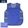 Bolsa de Hielo Refrigerante Chaleco Reflectante Ropa de Trabajo Refrigeración Ropa de Aire Acondicionado Prevención de Golpes de Calor Artefacto Refrigerante Sitio de Construcción al Aire Libre en Verano