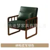 Sillón Individual, Estilo Francés de Mediados de Siglo, Sala de Estar, Dormitorio, Balcón Pequeño, Juego de Mesa y Sillas de Ocio, Sillón Reclinable, Retro