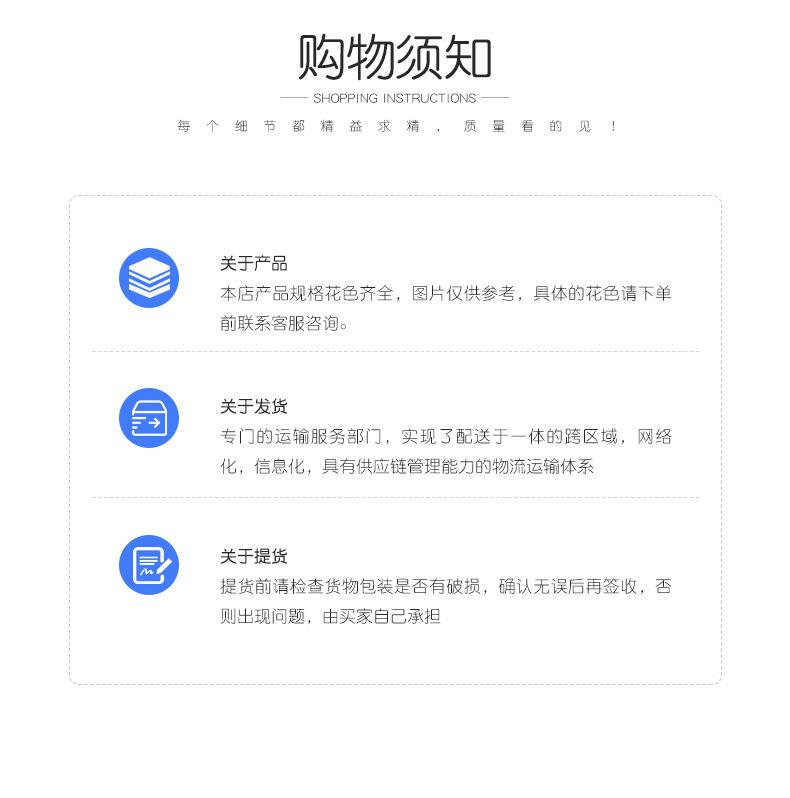 基础详情3_09.jpg