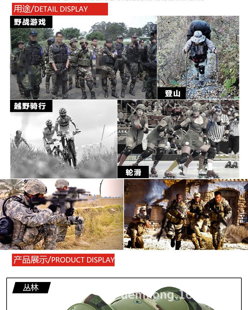 战术护具详情页_05.jpg