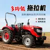 Trator Dongfanghong de Tração nas Quatro Rodas para Uso em Terrenos Úmidos e Secos, Enxada Rotativa, Rastelo, Máquina para Pomar, Estufa e Preparo de Solo