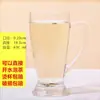 Taza Grande de Vidrio Grueso para Cerveza con Asa al por Mayor, Taza de Cerveza, Taza de Té para Casa de Té, Vaso para Beber en Casa