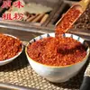 Chile Picante, Pimienta del Diablo, Chile Seco Extremadamente Picante, Segmentos de Chile sin Semillas para Uso Comercial, Chile Seco Indio Súper Picante, 250g
