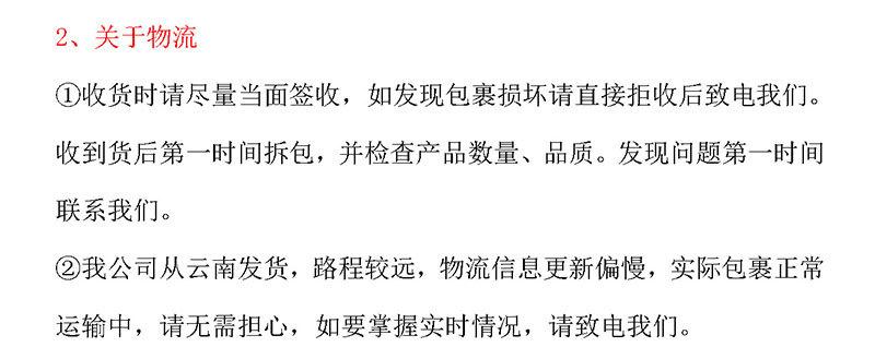 详情首尾模板_16.jpg