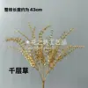 Buquê de Flores Artificiais Douradas de Cruzamento, Flores de Plástico, Enfeites para Decoração de Casa, Adereços de Casamento, Baldes da Fortuna, Flores de Réveillon