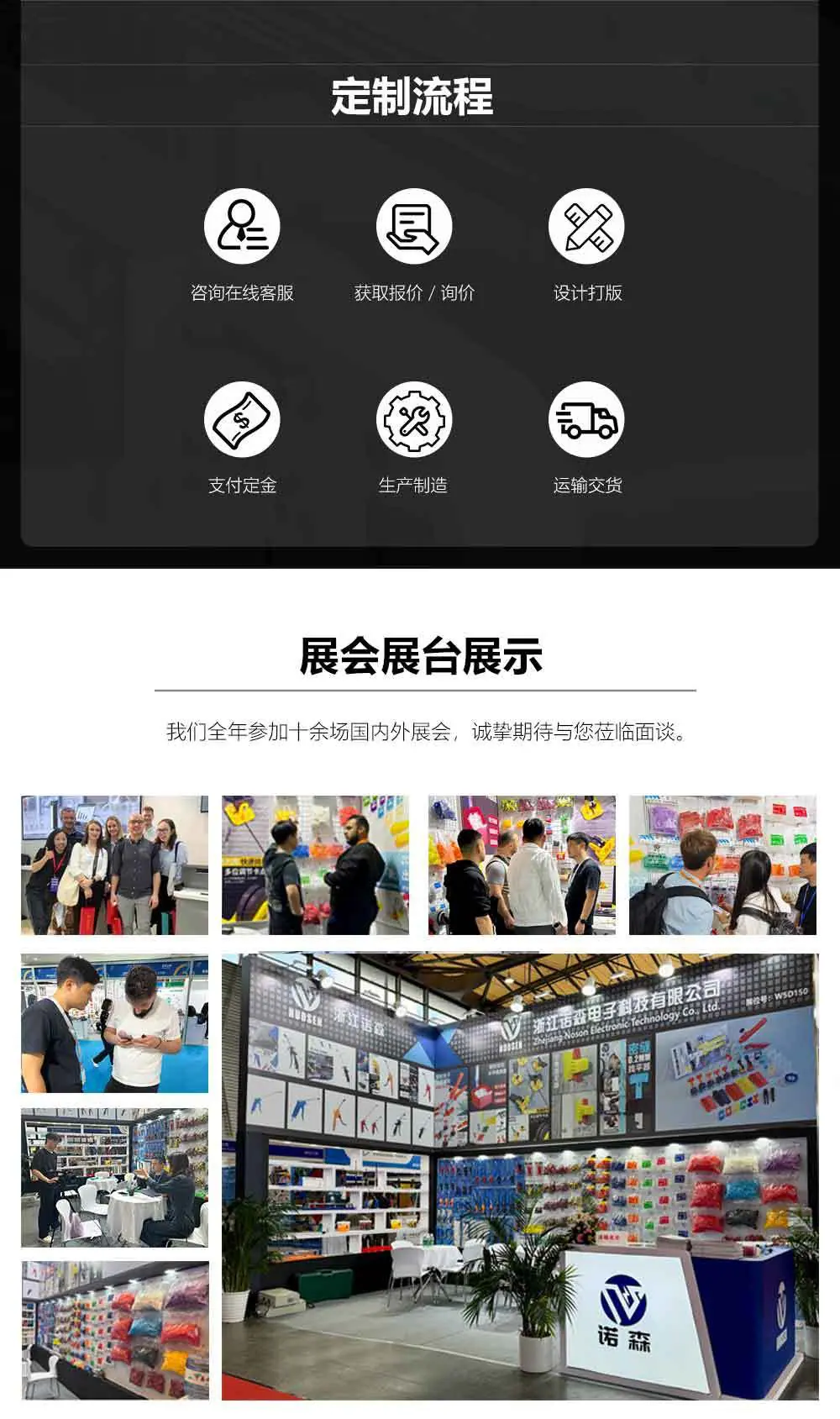 国际站找平器详情-副本_02