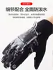Luvas de Dois Dedos Masculinas para Ciclismo e Pilotagem de Motos no Inverno, Equipamento para Entregadores, Quentes e Impermeáveis