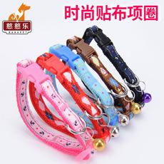 Hanhanle Fashion Patch Coleira Única Cão Gato Pescoço Sino Coleira Fivela Colorida Coleira de Alta Qualidade