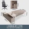 Escritorio de Oficina Simple Moderno para Jefe Combinación de Escritorio y Silla de Oficina Escritorio Ejecutivo para una Persona Escritorio para Supervisor Líder Gerente de Computación