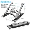 Soporte de escritorio para portátil p1 plegable portátil elevable portátil disipación de calor inferior soporte de elevación ajustable