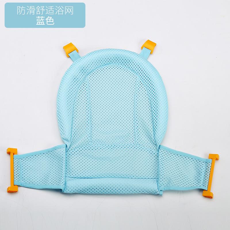 透气浴网蓝色