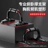 Soporte Multifuncional Industrial para Flexiones Dispositivo Auxiliar Ting Ruso para Ejercicio de Hombres Músculos de los Brazos, Músculos del Pecho, Músculos Abdominales Equipo de Fitness para el Hogar
