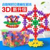 Bloques de Construcción Flor de Ciruelo Tono Agitado Mismo Estilo Punto Empalme de Plástico para Niños y Niñas Jardín de Infancia Venta al por Mayor Bloques de Construcción para Niños Transfronterizo