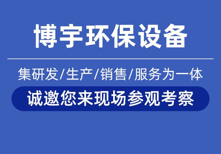 博宇-吨袋卸料器_08