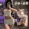 Lingerie de renda, pijamas de renda com bojo, conjunto de pijama sexy, shorts brancos de puro desejo de alta qualidade, roupas de ficar em casa