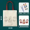 Bolsa de Lona com Desenho Animado de Mãe para Estudante Pintura Pai-Filho em Branco DIY Pintada à Mão Atividade de Colorir Sacola de Presente