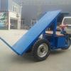 Volquete de tres ruedas tipo carro volteador, carro de ladrillos trasero de manivela auto-descargable, máquina para tirar ladrillos de material, carga 1 tonelada, carro seco en blanco