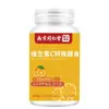 Nanjing Tongrentang Liuhe Qunkun Suplemento Alimenticio Especial de Vitamina C, Nutrición Deportiva Vitamina B y C, Entrega Sin Interrupciones