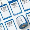 Crachás de Visitante Personalizados, Crachás de Trabalho, Crachás de Conferência, Cartões de Presença, Crachás de Identificação de Representante, Crachás de Nome de Funcionário, Crachás de Convidado e Crachás de Trabalho Feitos Sob Medida