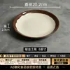 Prato em melamina imitação de porcelana A8, prato redondo vintage dupla felicidade, especial para restaurantes e hotéis, usado para pratos salteados e acompanhamentos de hot pot