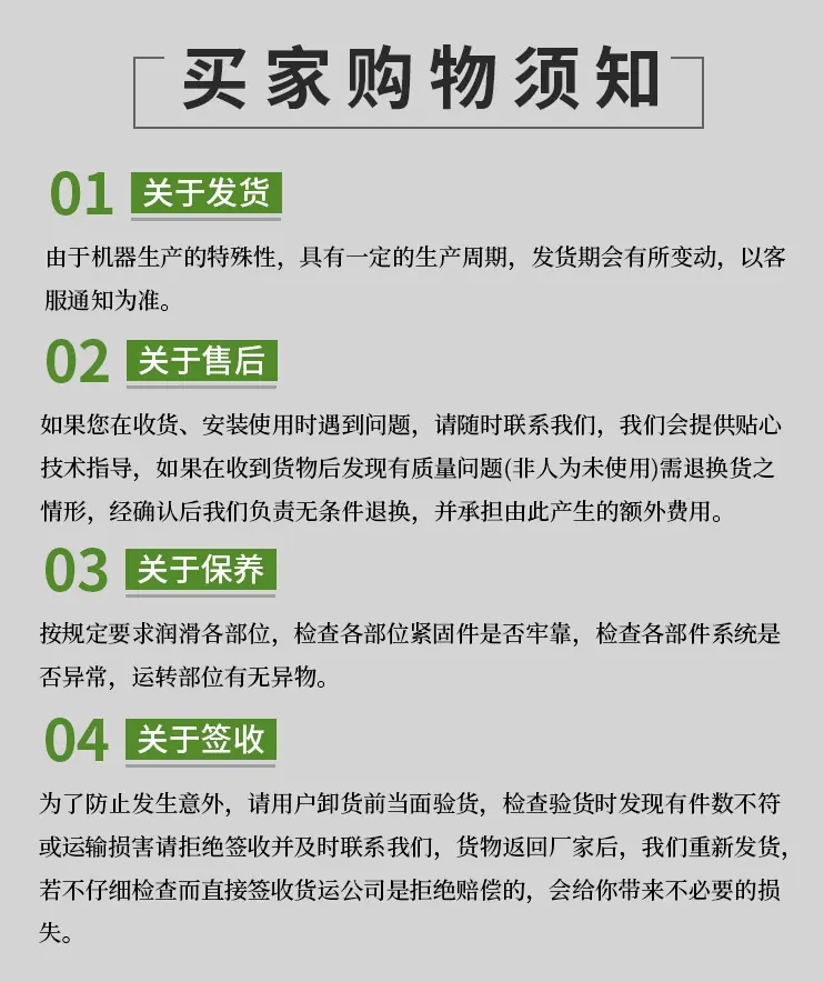 详情页-7