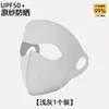 Mascarilla de Protección Solar Cara Completa Protección UV para Mujeres Alto Valor Estético Nuevo Modelo 2025 Facekini Verano Seda de Hielo Máscara Parasol Protección