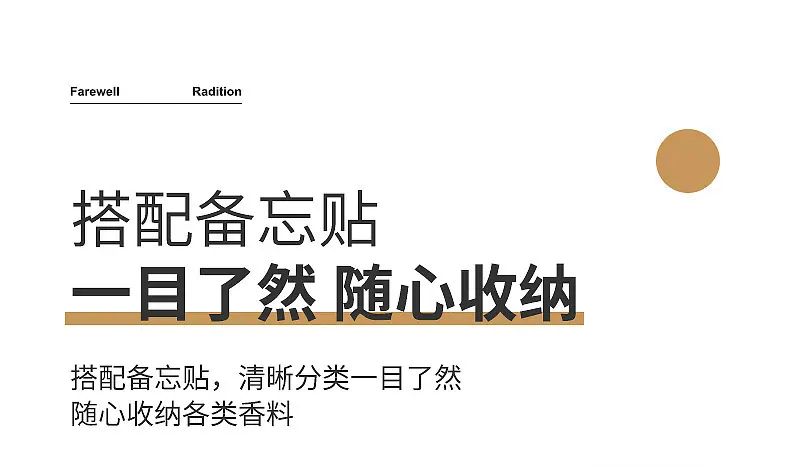 2437-2438-2439香料收纳盒_09.jpg
