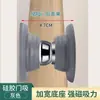 Topes de Puerta Sin Taladrar, Nuevo Tope de Puerta, Silicona Anticolisión para Puerta de Baño, Hogar Fijo, Magnético Fuerte, Táctil al Piso, Succión, Venta al Por Mayor