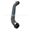 Adecuado para 16-26 Jeep Grand Cherokee Dodge Durango 3.6L Tubería Superior de Agua de Refrigeración 68244089Ab