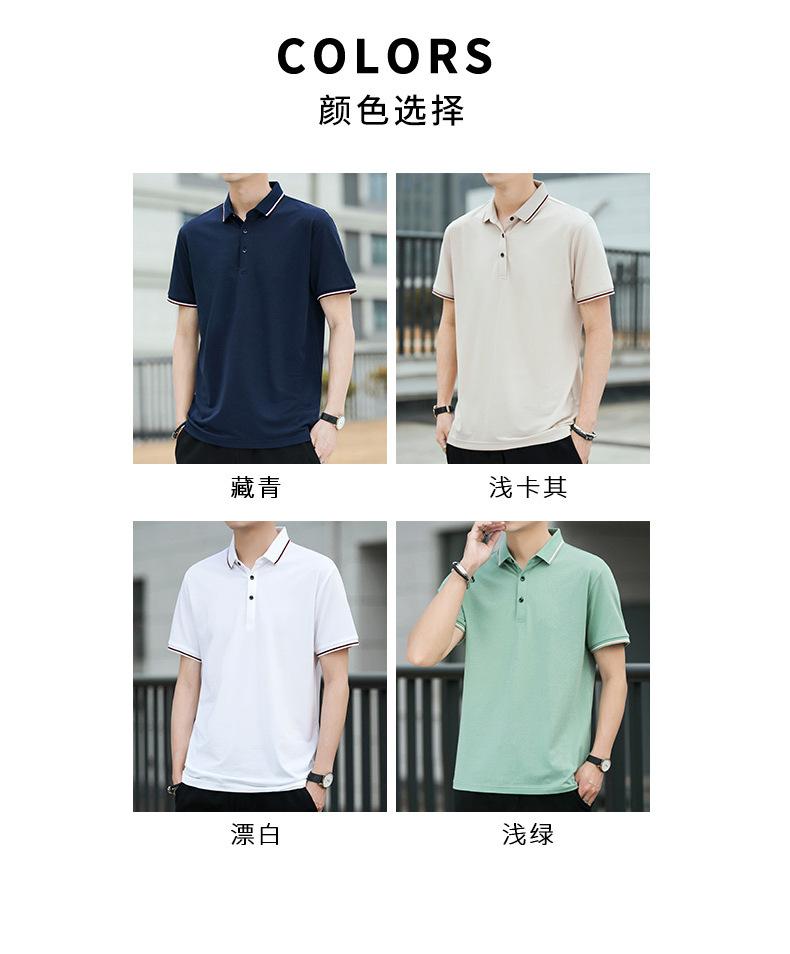 恒源祥桑蚕丝短袖T恤夏季男薄款商务休闲体恤t翻领莫代尔POLO衫男13