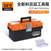 Caja de Herramientas de Hardware, Caja de Almacenamiento Multifuncional para el Hogar, Bolso de Plástico para Montar en el Coche, Caja de Acero Inoxidable para Electricista con Cerradura