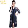 Vestido de Madre Conjunto de Dos Piezas Falda de Seda Moda Simple Seda Protector Solar Ropa para Mujeres de Mediana Edad Venta por Consignación