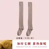 Nuevos Calcetines para Mujer de Otoño e Invierno Estilo Japonés Calcetines de Tubo Alto Calcetines Largos Casuales Felpa Engrosada Cálidos Venta al por Mayor Calcetines hasta la Rodilla