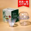 Taza de Aviación Taza Desechable para Té Kung Fu Taza Pequeña para Té Kung Fu Taza Pequeña Engrosada para Té Taza Dura Gruesa Resistente a Altas Temperaturas