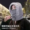 Chapéu Lei Feng de Inverno de Alta Qualidade para Homens e Mulheres, Chapéu de Algodão à Prova de Frio e Vento para Ciclismo ao Ar Livre e Veículos Elétricos, Chapéu com Máscara Espessa