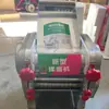 Esposa de Jing 200 Acero Inoxidable Sin Desmontaje Máquina Eléctrica para Hacer Pasta Prensa de Masa Máquina Laminadora Engranaje de Hierro Fundido Grado Alimenticio