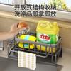 Estante de Almacenamiento para Cocina, Escurridor, Almacenamiento de Paños, Grifo, Fregadero, Suministros para Fregadero, Organizador de Almacenamiento
