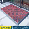 Felpudo Antideslizante para Exteriores que Raspa la Suciedad, Felpudo para Puerta Principal, Felpudo de Plástico, Alfombra Comercial Impermeable para Exteriores