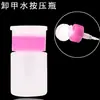 Ferramenta de Unha Frasco Pressurizador Removedor de Esmalte Absorção de Água 60ml Frasco Pequeno Pressurizador para Pó de Unha Frasco Spray Desinfetante Baiya