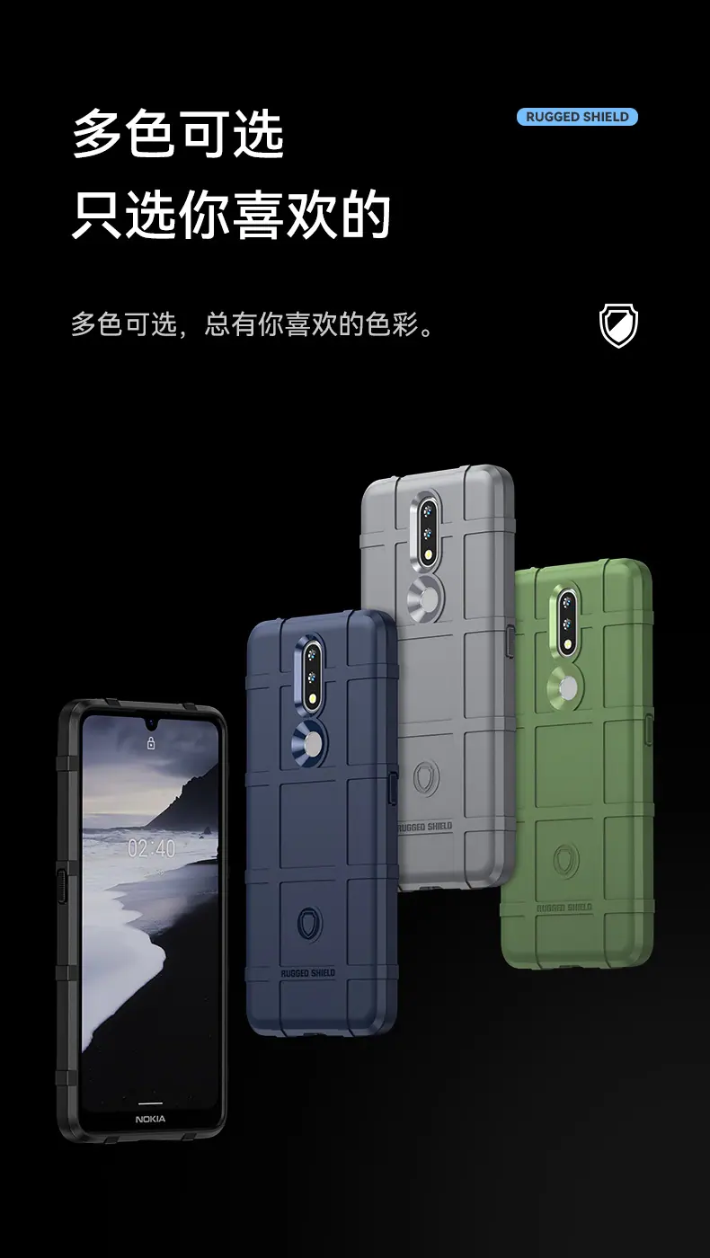护盾系列_03.jpg