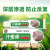 Creme de ervas para brotoeja e coceira na pele, picadas de mosquito, antibacteriano, antipruriginoso, compra em grupo, fabricantes de origem de e-commerce