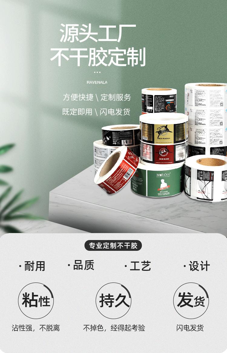 详情页_看图王_01