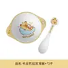 Plato para Cena de Capibara Vajilla Infantil Plato Dividido Tazón para Comida Complementaria Taza de Agua Infantil Resistente a Caídas Tazón para Comer Grado Alimenticio