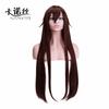 Peluca original de cosplay de Dios Anbo cabello falso estilo occidental Grupo de Caballeros patillas largas rectas anti-rizado marrón oscuro en stock