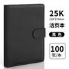 Cuaderno de Cuero para Oficina Deli Bloc de Notas A4 25K Cuaderno de Negocios Cuaderno Pu Minutas de Reunión Venta al por Mayor