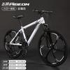 Bicicleta de montaña de alta aleación de carbono marca Flying Pigeon para venta al por mayor transfronteriza, bicicleta de carretera con cambios, para hombre y mujer, en stock